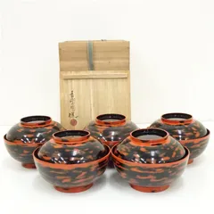 根来塗　青紫園造　煮物椀5客（共箱） 漆器 器 おしゃれ 懐石 割烹 茶懐石 茶事 日本料理 料理 和食 和食器 茶道 茶道具 椀盛り owan