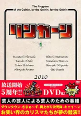 2024年最新】リンカーンDVD 10の人気アイテム - メルカリ