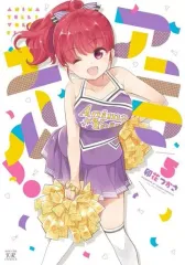 【中古】その他コミック アニマエール! 全5巻セット / 卯花つかさ