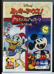 VHS ディズニーと歌おう クリスマスソング☆クリスマス名曲集☆日本語