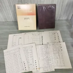 2025年最新】戦史叢書の人気アイテム - メルカリ