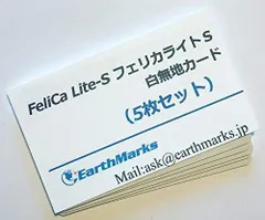 2024年最新】felicaカード 50枚の人気アイテム - メルカリ