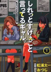 非売品新品未開封♡私立パラの丸高校　アクスタ アクリルスタンド「私立パラの丸高校」04/平翔子 2周年ver.(描き