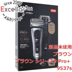 bn:15] Braun シェーバー シリーズ9 Pro+ 9537s マットシルバー - 家電