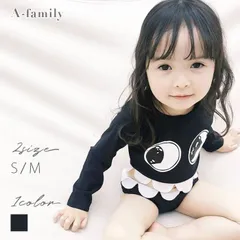 キッズ 水着 セパレート 長袖 パンツ おもしろ 可愛い ツーピース スイムウェア プール 海水浴 ラッシュガード 上下セット