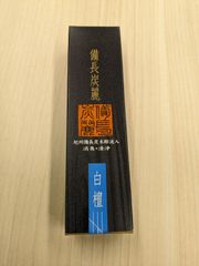 【唐招提寺】送料込み　「備長炭麗　白檀」　新品　未開封　消臭・清浄効果を高める紀州備長炭木酢液配合
