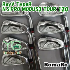 アイアン ロマロ RayV TypeR/N.S.PRO MODUS3 TOUR 120/S/0[116391]