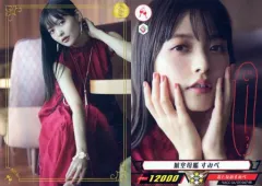 【当選通知有】ガールズ&パンツァー 直筆サイン入りB2ポスター 上坂すみれ 他 当選通知有】ガールズ&パンツァー 直筆サイン入りB2ポスター