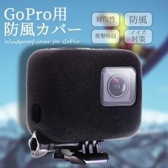 防風カバー GoPro hero7 hero6 hero5 用 アクセサリー 高級スポンジ製 風切り音対策 _c