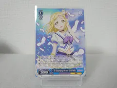 2025年最新】青空jumping heart 鞠莉の人気アイテム - メルカリ