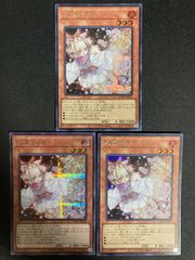 灰流うらら　はるうらら　シークレット　シク　シークレットレア　secret　3枚