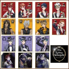 ディズニー ツイステッドワンダーランド ビジュアル色紙コレクション Vol.1 全14種入りBOX 【新品 未開封】 ツイステ グッズ ハーツラビュル サバナクロー オクラヴィネル ハーツ サバナ オクタ カード 色紙 セット