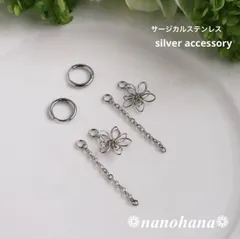 《シンプルフープピアス・チャーム付き》567C サージカルステンレス