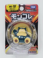 ポケモン フィギュア モンコレ バリヤード ラプラス カビゴン ポケモン フィギュア モンコレ バリヤード ラプラス カビゴン