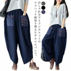 バルーンパンツ 民族風 コクーンパンツ 送料無料 ワイドパンツ ガウチョパンツ レディース 綿麻 パンツ 春 秋 夏 パンツ ボトムス ロング丈 ゆったり 麻混 ウエストゴム ファッション 涼しい 通#lucky1594