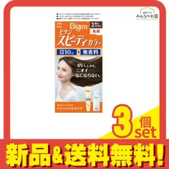 2025年最新】カラー剤まとめ売りの人気アイテム - メルカリ