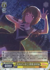 2025年最新】中須かすみ ヴァイスシュヴァルツの人気アイテム - メルカリ