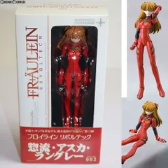リボルテック 綾波&アスカ バラ売り フロイライン リボルテック 001 綾波レイ 003惣流・アスカ