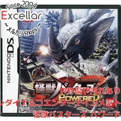 [bn:11] 怪獣バスターズ パワード　DS