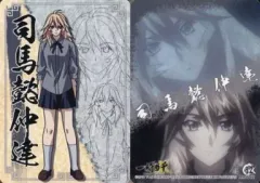 2025年最新】司馬懿仲達の人気アイテム - メルカリ