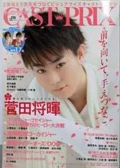小澤亮太♪直筆サイン入りカード♪ 小澤亮太♪直筆サイン入りカード♪ 2025年最新】小澤亮太の人気
