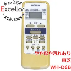 2024年最新】東芝 エアコンリモコン wh-d6b?の人気アイテム - メルカリ