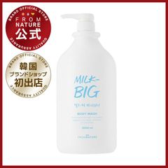【ブランド公式】フロムネイチャー ミルクビッグ ボディウォッシュ 2000ml 牛乳タンパク質 パンテノール