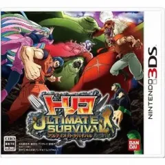 【中古】ニンテンドー3DSソフト トリコ アルティメットサバイバル