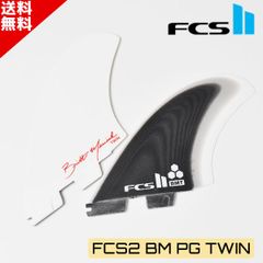 新品新製品 FCS2 Gabriel Medina サーフボードフィン - メルカリ