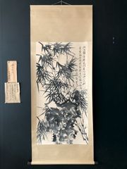 彫刻家が描く！[朝倉文夫・梅花図・色紙]／文化功労者／朝倉彫塑館