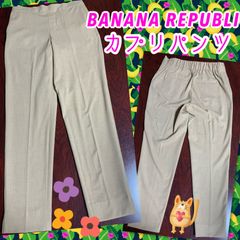 バナナ・リパブリック🍌サブリナパンツ❤️