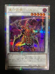 遊戯王 英語版　六武衆の露払い　まとめ売り 遊戯王 英語版 六武衆の露払い まとめ売り