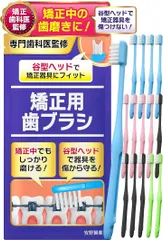 2025年最新】歯科衛生士器具の人気アイテム - メルカリ