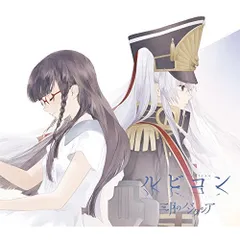 2025年最新】三月のパンタシアの人気アイテム - メルカリ