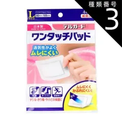 2025年最新】ドクターワンデルの人気アイテム - メルカリ