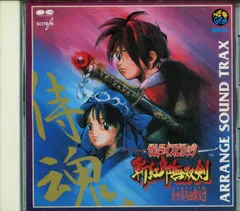 NEO GEO  SNK MVS サムライスピリッツ 斬紅郎無双剣 カセット Amazon | サムライ スピリッツ斬紅郎無双剣 NCD 【NEOGEO