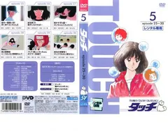 日高のり子　ベスト・コレクション　新品同様　タッチ　青春　愛がひとりぼっち　レア 日髙のり子 ベスト・コレクション | 日髙のり子 OFFICIAL WEBSITE