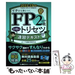 2025年最新】使用済みテキストの人気アイテム - メルカリ