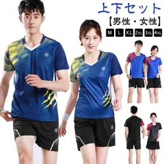 卓球ウェア 上下セット メンズ レディース ジュニア バドミントン スポーツウェア シャツ パンツ 卓球 ユニフォーム フィットネスウェア 大きいサイズ トレーニング ウェア 吸汗速乾 半袖 練習着 #haze237
