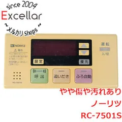 2024年最新】ノーリツ RC-7501の人気アイテム - メルカリ