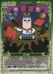 プレシャスメモリーズ Precious Memories プロモ25枚セット - メルカリ