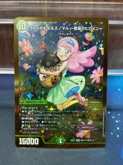 2025年最新】うららかもも＆ミノマル シークレットの人気