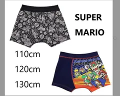②スーパーマリオ ボクサーパンツ 　前閉じ 2枚組　男児　パンツ　下着　プレミアムきゃらふるインナー　110cm 120cm 130cm