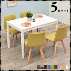 メルカリ最安値☆ ダイニング セット トレーシー メルカリ最安値☆ ダイニング セット トレーシー