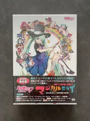 2025年最新】マジミラ2013の人気アイテム - メルカリ