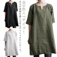 2枚セット！ロングブラウス チュニック Tシャツ チュニックワンピース 夏 半袖 ロング ブラウス 送料無料 レディース 夏 トップス シャツ tシャツ 綿麻 オーバーサイズ 大きいサイズ カジュアル#conne394559