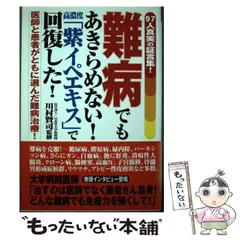 2025年最新】紫イペの人気アイテム - メルカリ