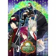 【中古】PSPソフト 新装版 クローバーの国のアリス[限定版]