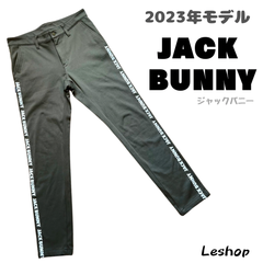 JACK BUNNY ジャックバニー/裏起毛ストレッチパンツ/サイドロゴ/ゴルフウェア/メンズ/2023年モデル