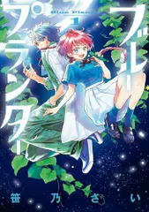 2025年最新】向井千秋の人気アイテム - メルカリ